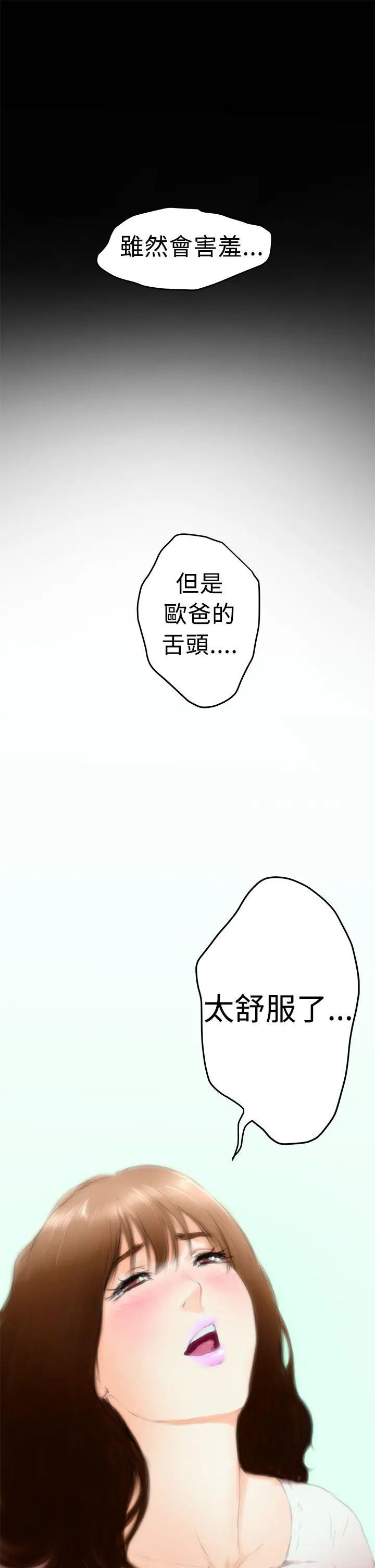 H-Mate第11話-惠美...