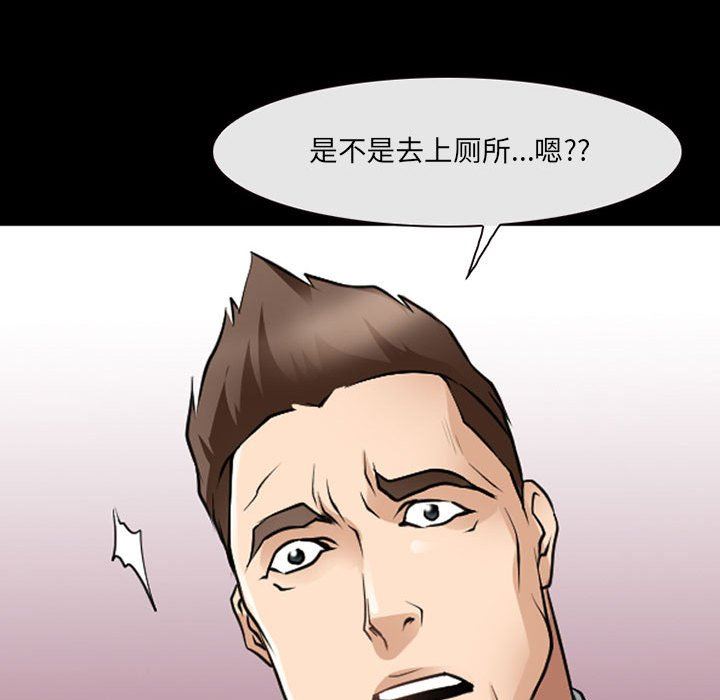耳畔的神音第51话