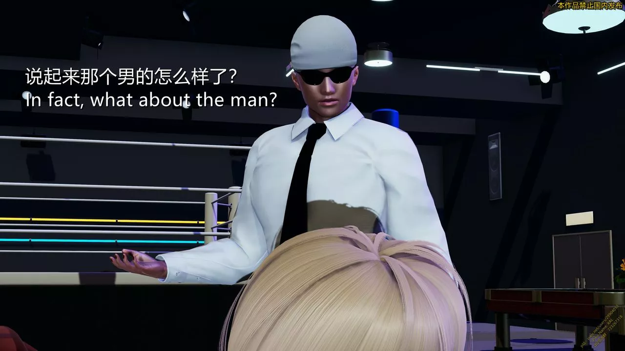 [3D]ElfSoul精魂之靈番外篇第19話