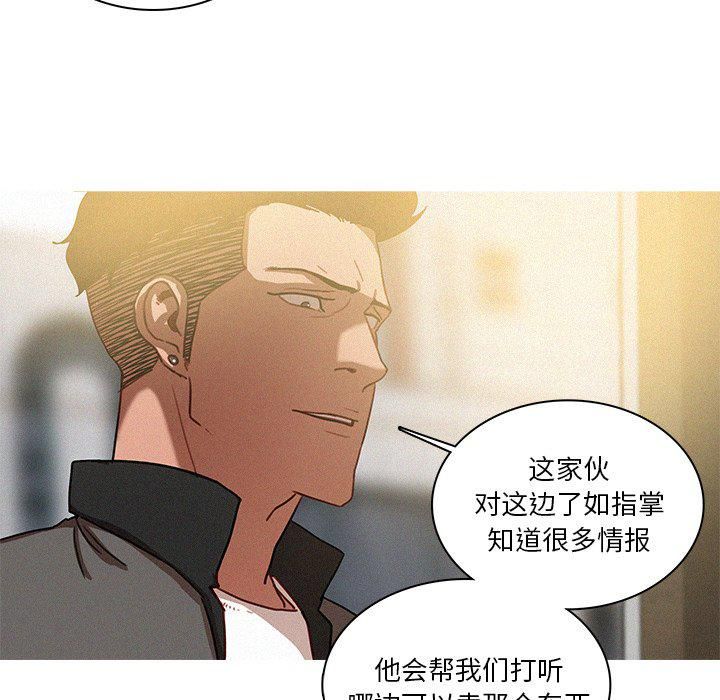 迷失天堂第33话