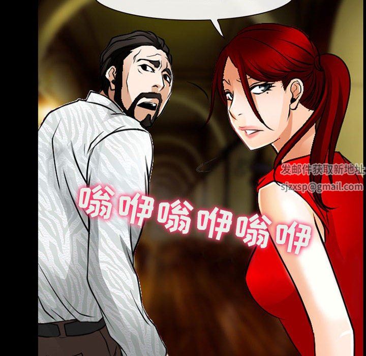 耳畔的神音第51话