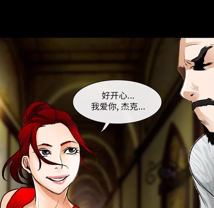 耳畔的神音第51話