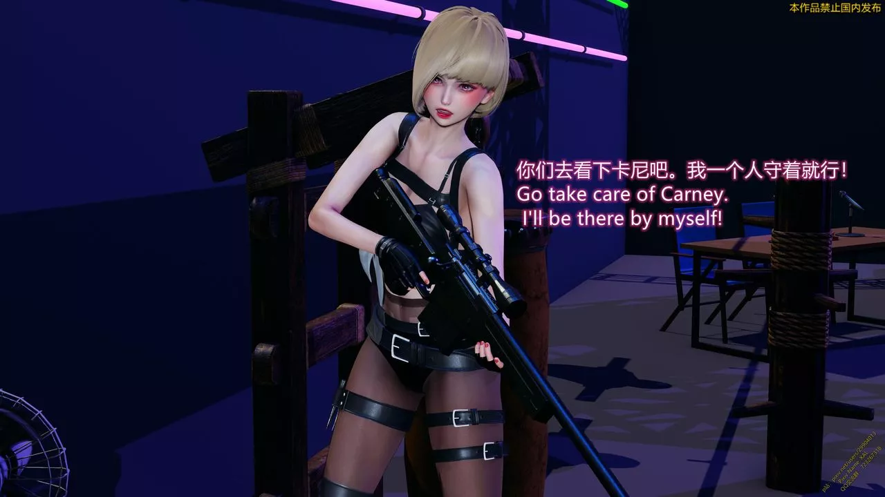 [3D]ElfSoul精魂之靈番外篇第19話
