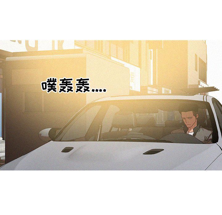 迷失天堂第33话
