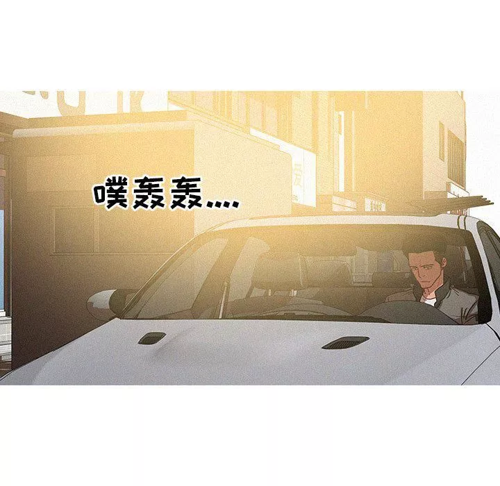 迷失天堂第33話