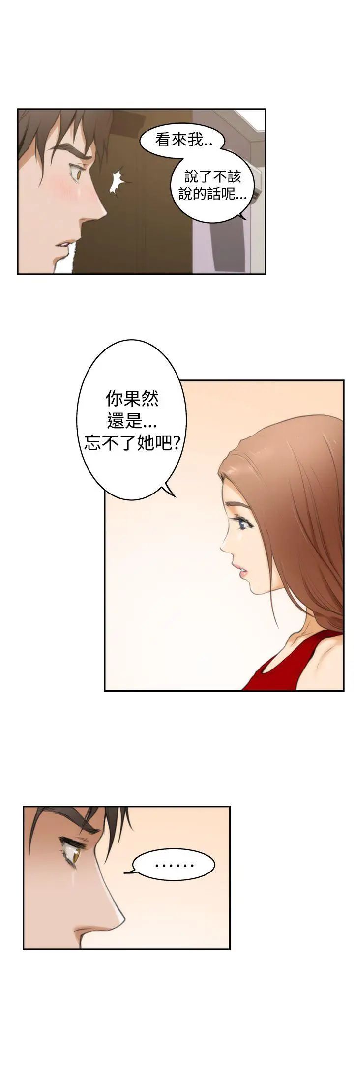 H-Mate第12話-這就是妳的房間了