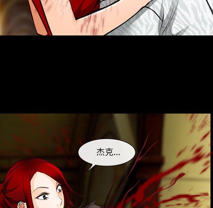 耳畔的神音第51话