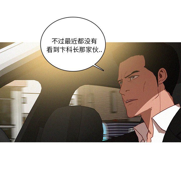 迷失天堂第33话