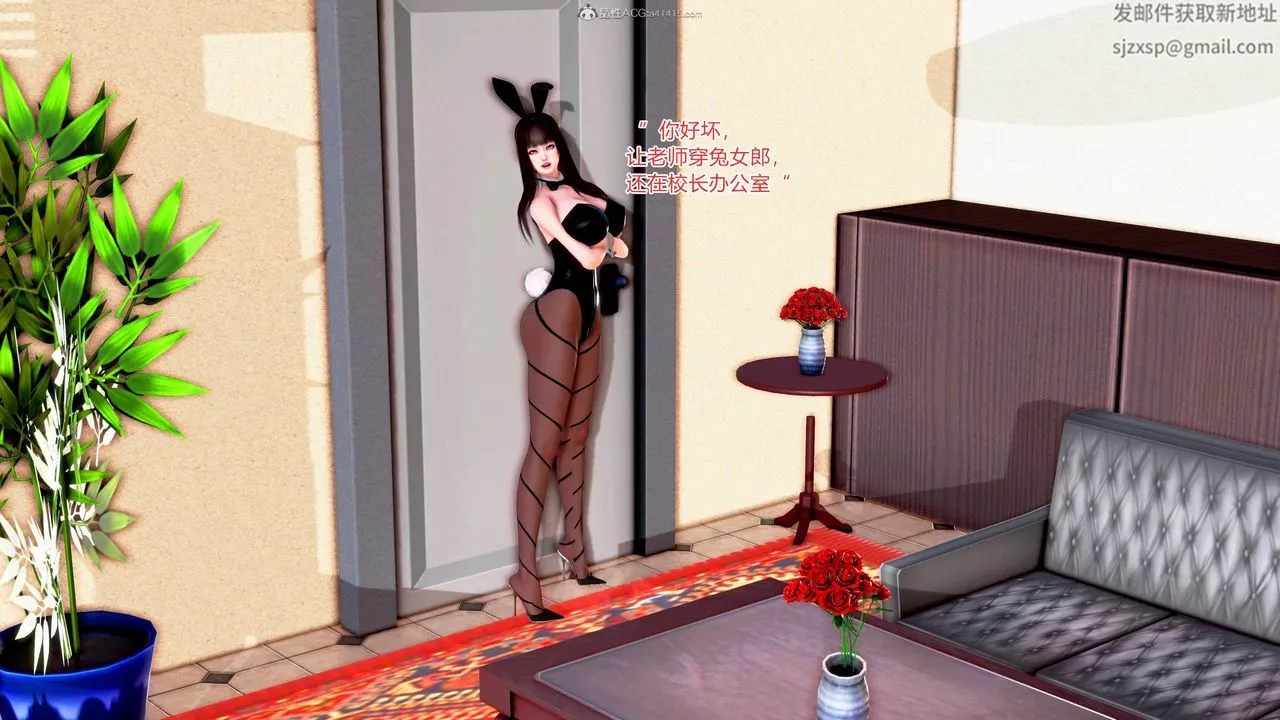 [3D]意外嫖到初中色女班主任第1-2部番外篇番外篇2