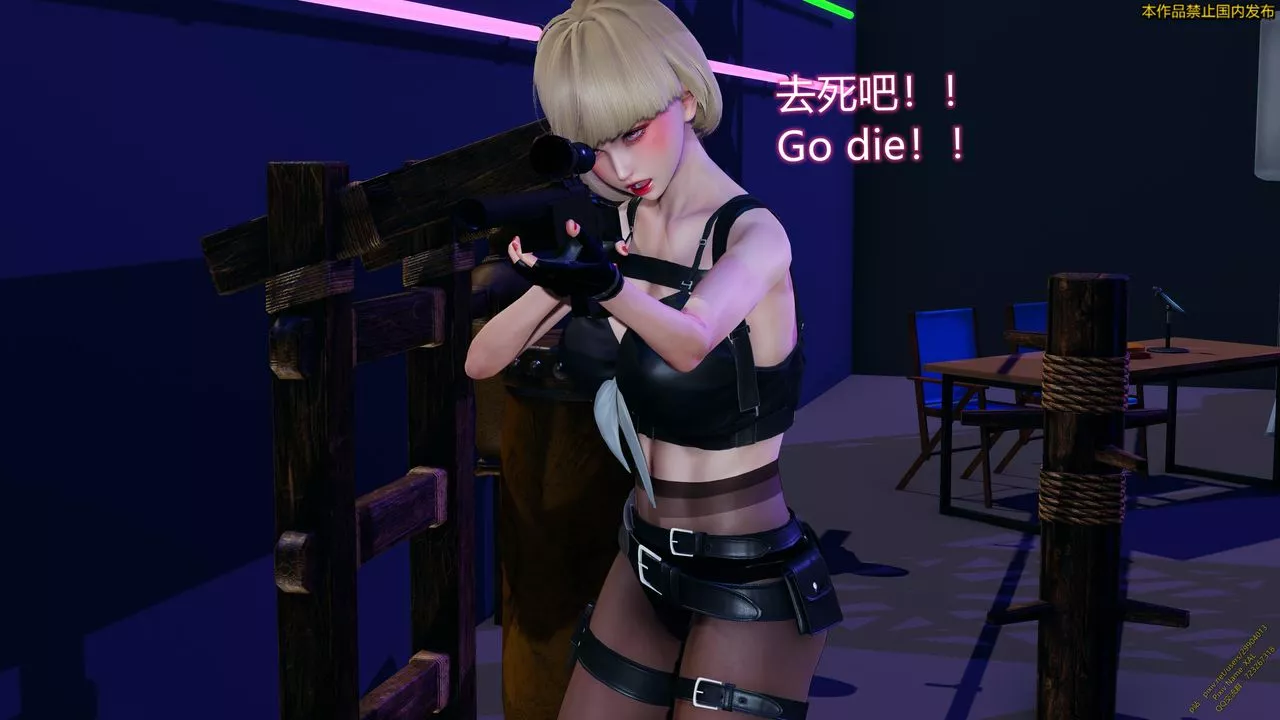 [3D]ElfSoul精魂之靈番外篇第19話