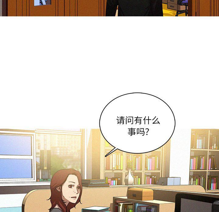 迷失天堂第34话