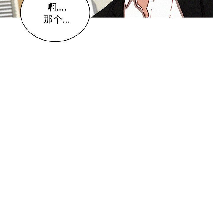 迷失天堂第34话
