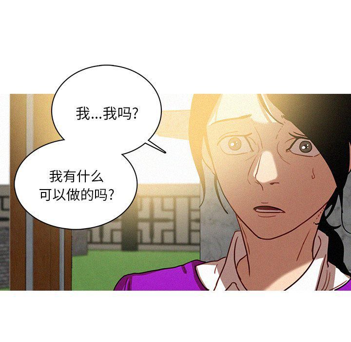 迷失天堂第34话