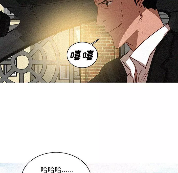 迷失天堂第34話