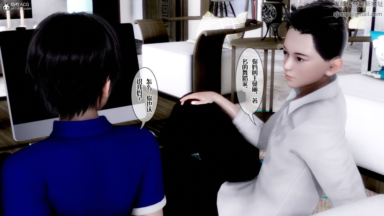 [3D]荡妇第01话