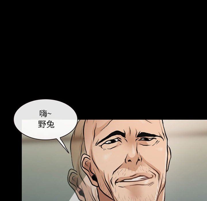 耳畔的神音第52话