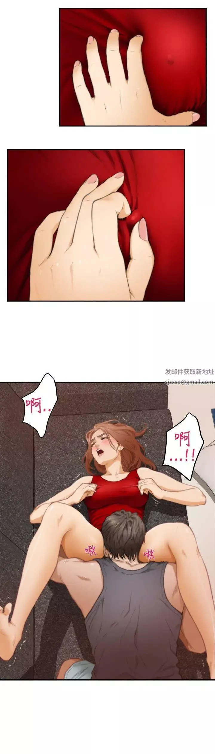 H-Mate第15話-和小時候不同了