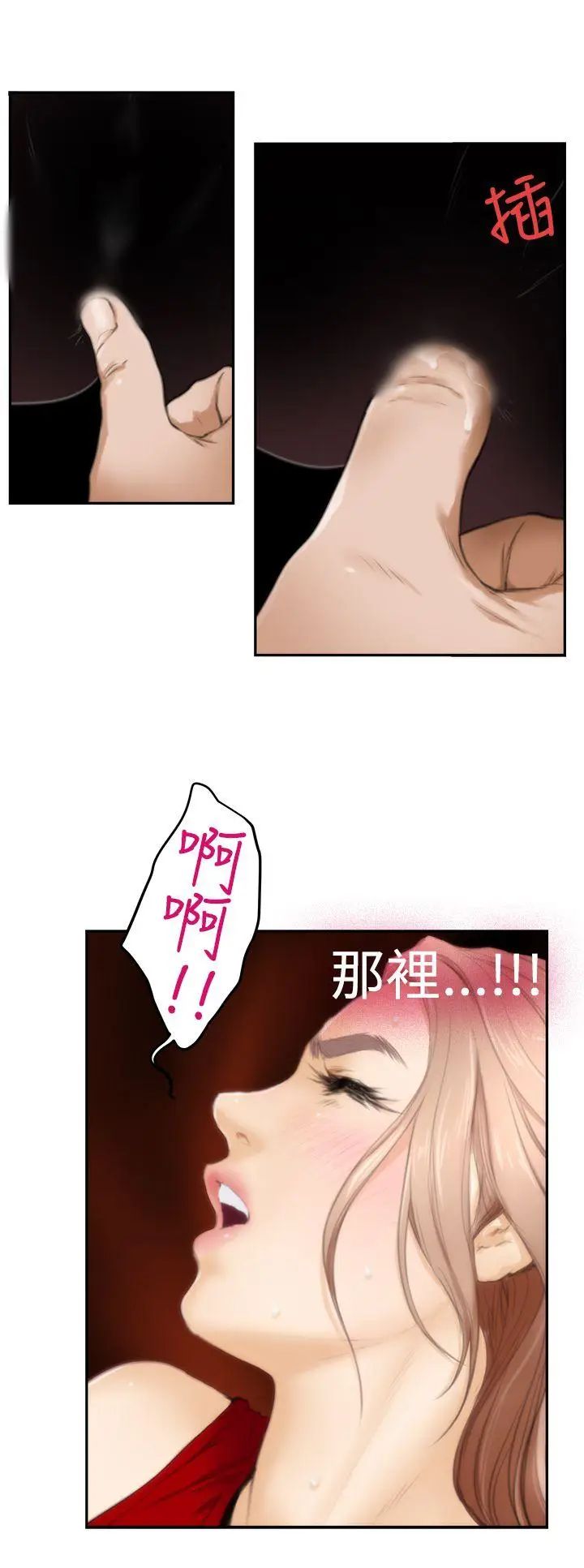 H-Mate第15话-和小时候不同了