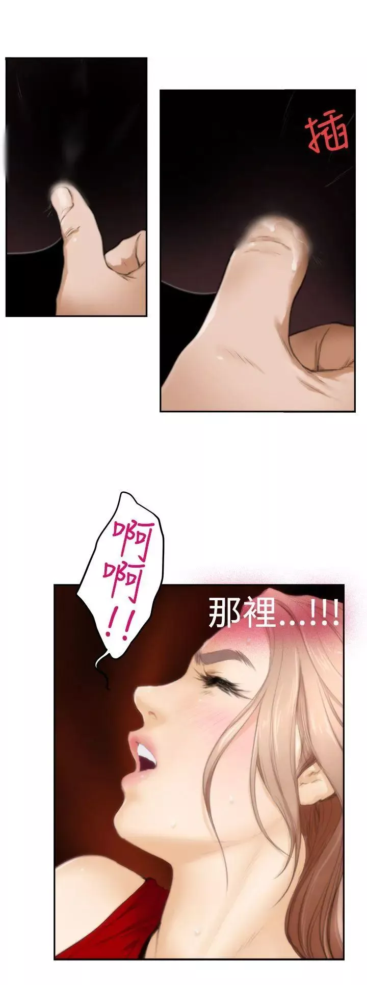 H-Mate第15話-和小時候不同了