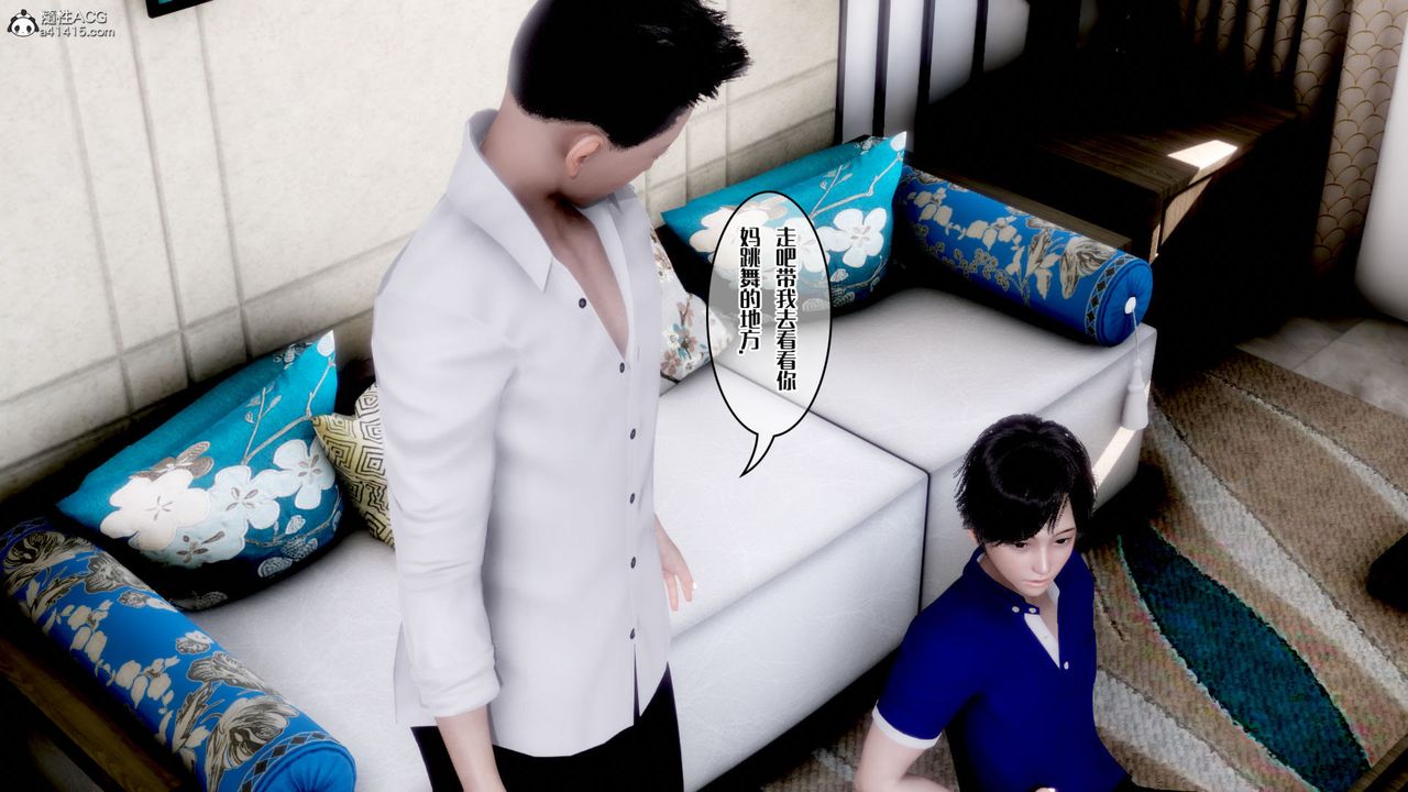 [3D]荡妇第01话