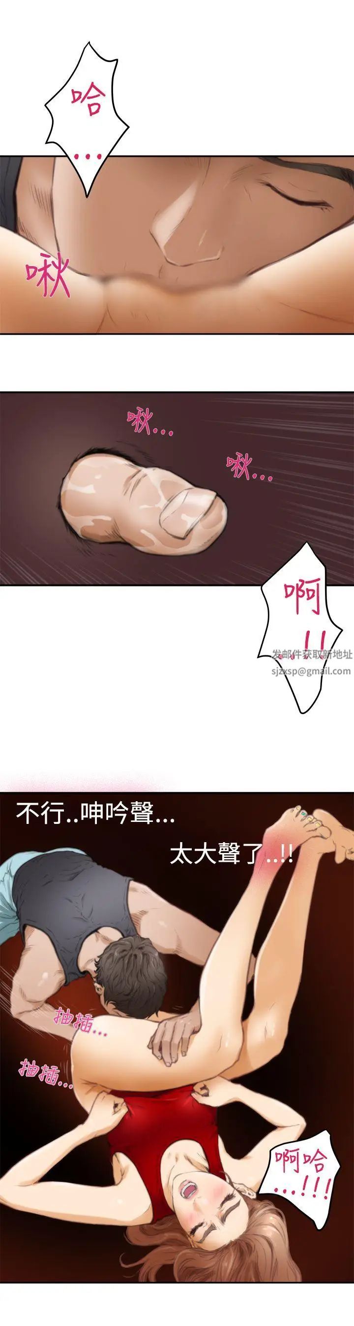 H-Mate第15话-和小时候不同了