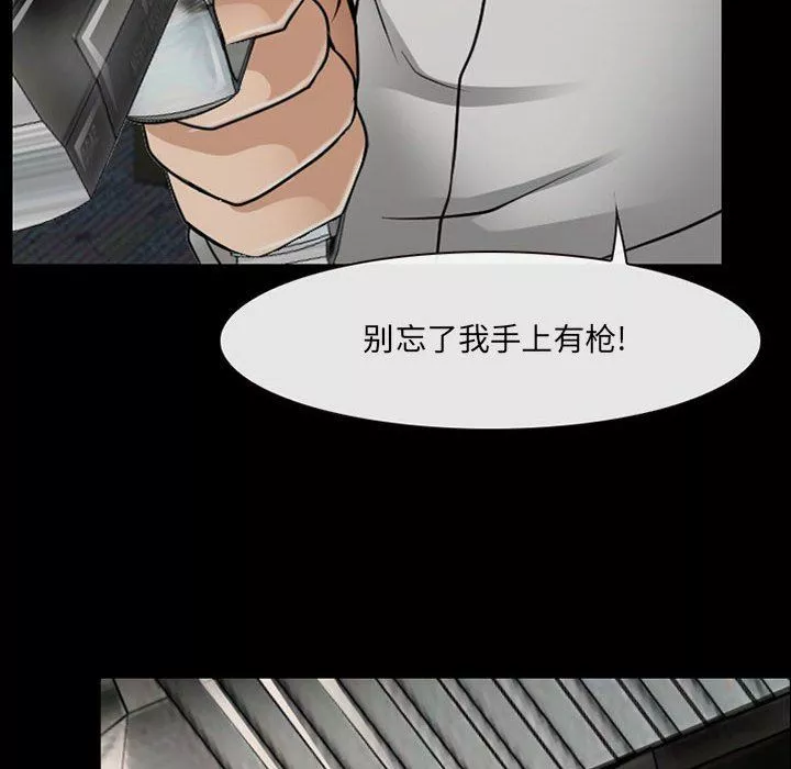 耳畔的神音第52話