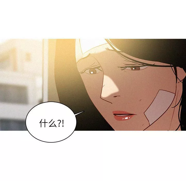 迷失天堂第35話