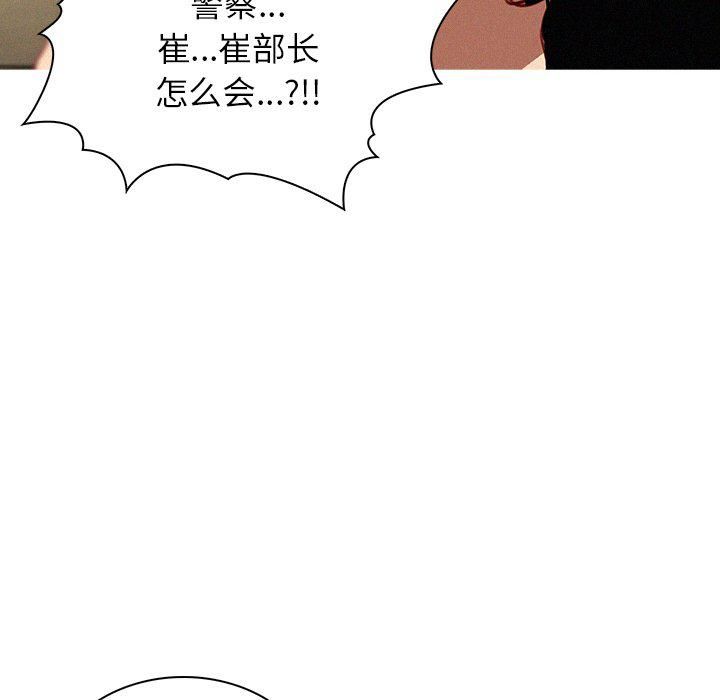 迷失天堂第35话