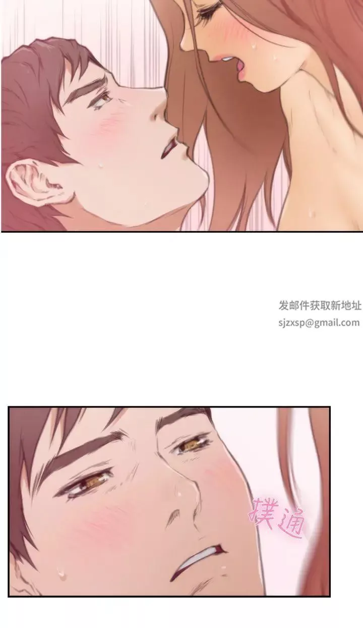 H-Mate第16話-我們交往吧