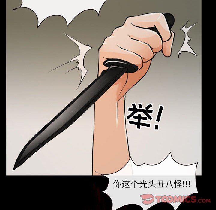 耳畔的神音第52话