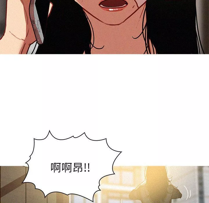 迷失天堂第35話