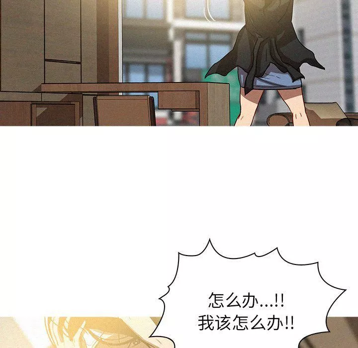 迷失天堂第35話