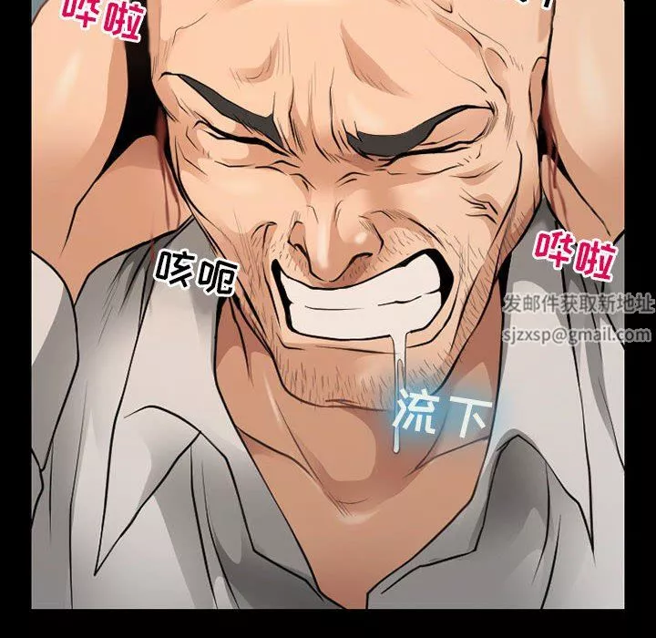 耳畔的神音第52話