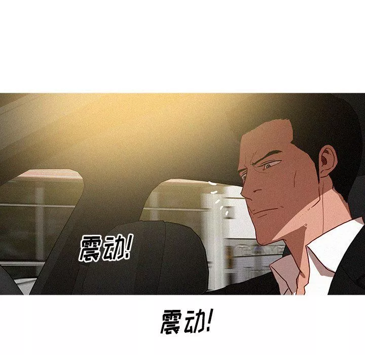 迷失天堂第35話