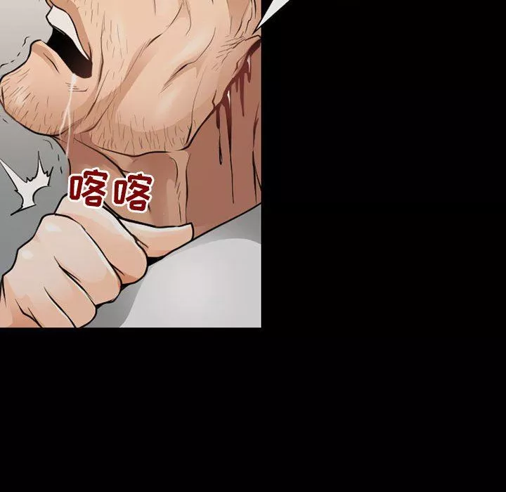 耳畔的神音第53話