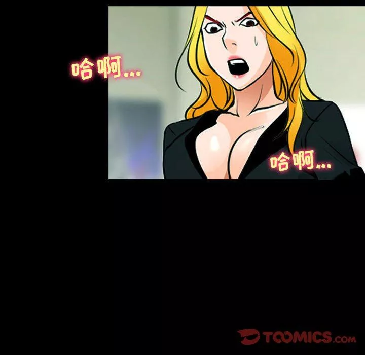 耳畔的神音第53話
