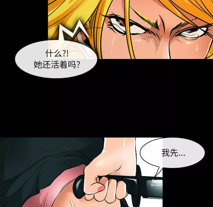 耳畔的神音第53話