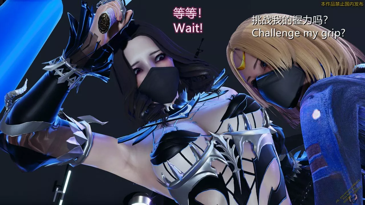 [3D]ElfSoul精魂之靈番外篇第20話