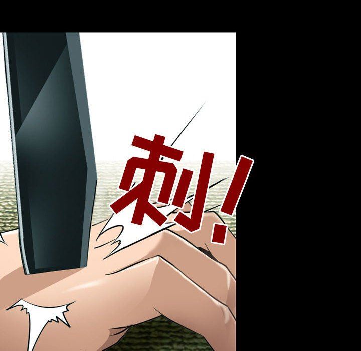 耳畔的神音第53话