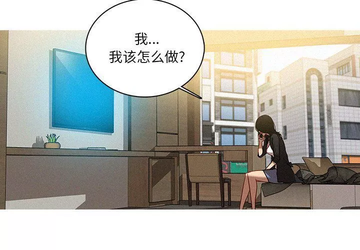 迷失天堂第36話