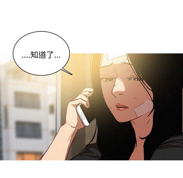 迷失天堂第36话