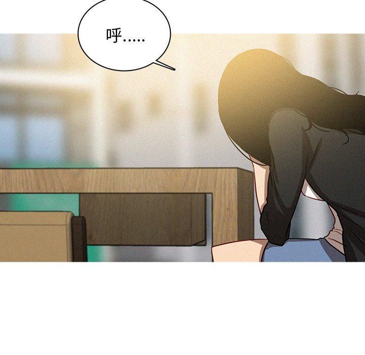 迷失天堂第36话