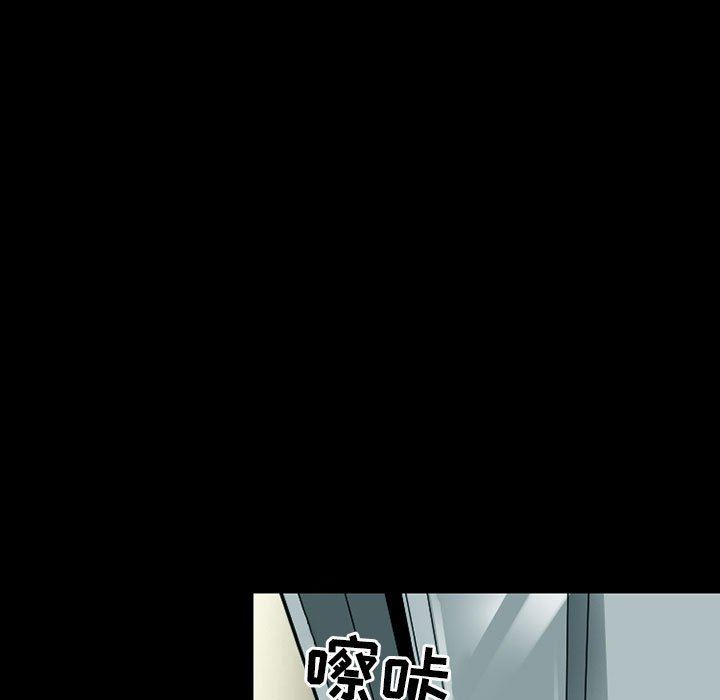 耳畔的神音第53话