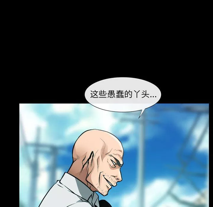 耳畔的神音第53話