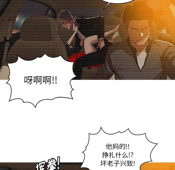 迷失天堂第36话