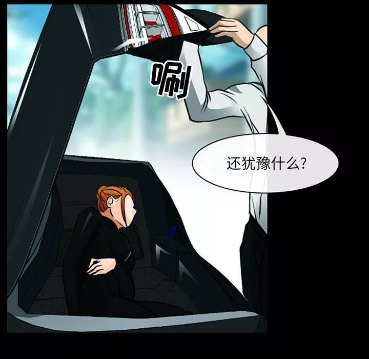 耳畔的神音第53話