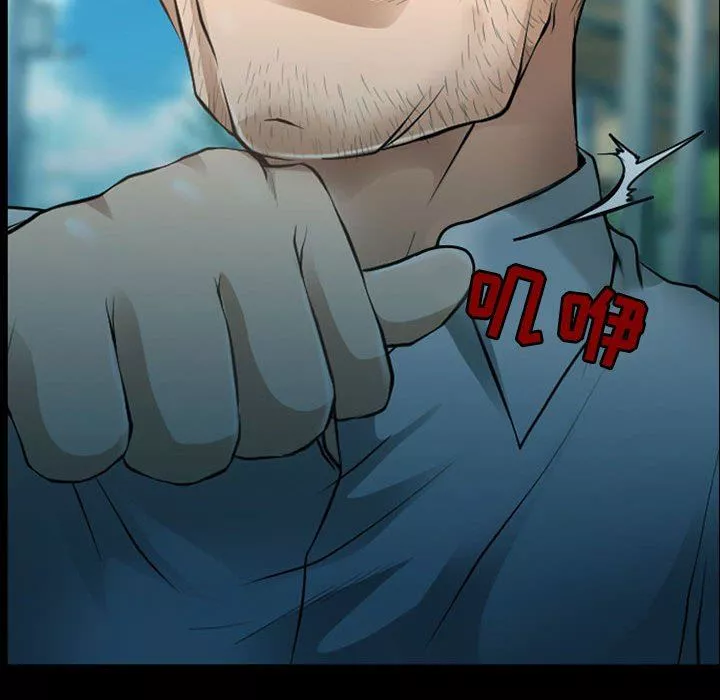 耳畔的神音第53話