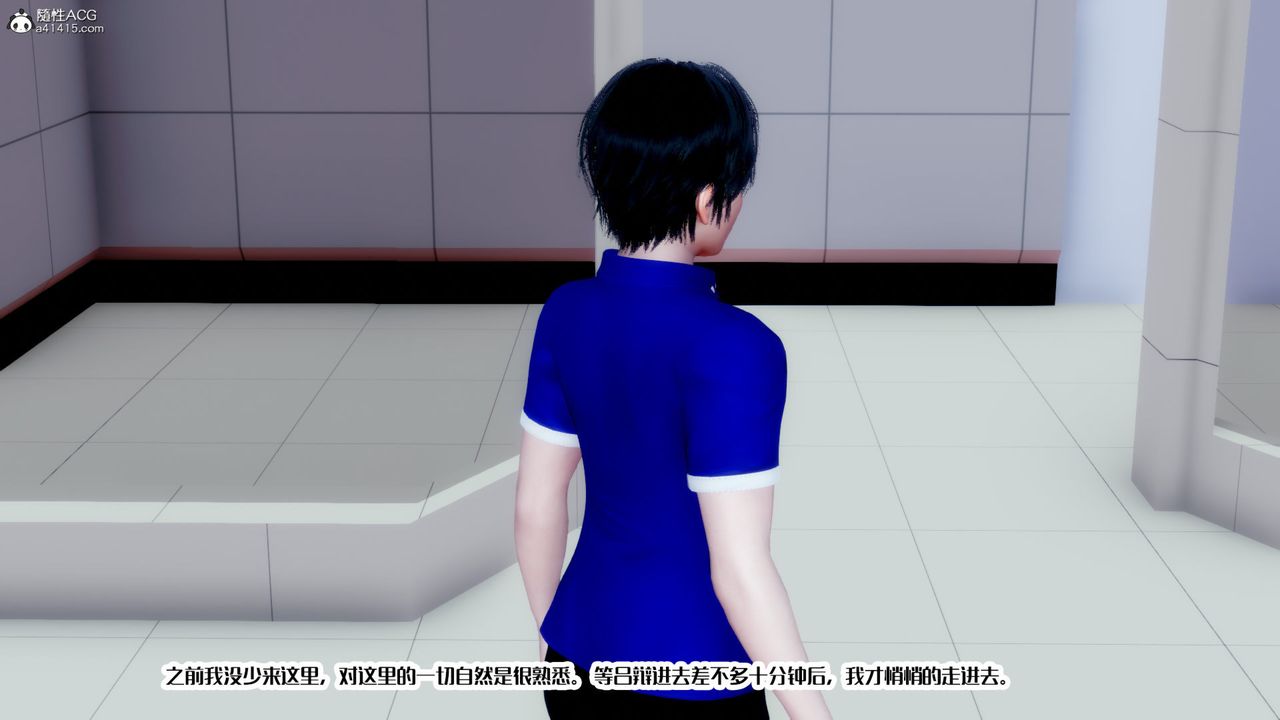 [3D]荡妇第03话