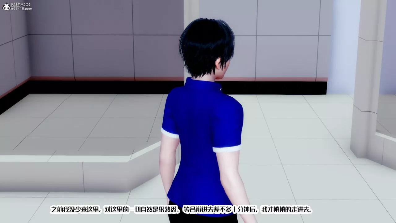 [3D]蕩婦第03話