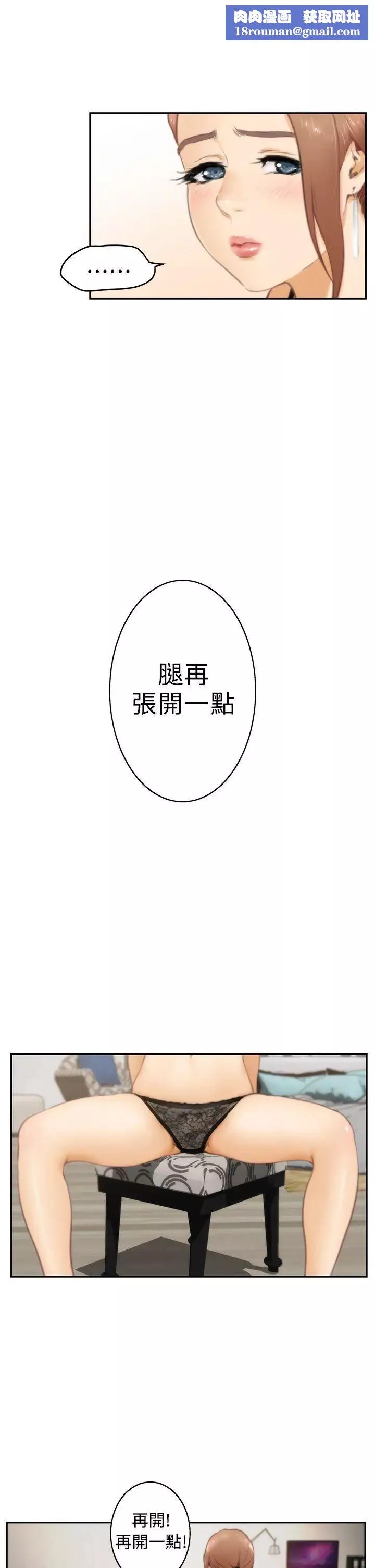 H-Mate第20話-Ilikeyou